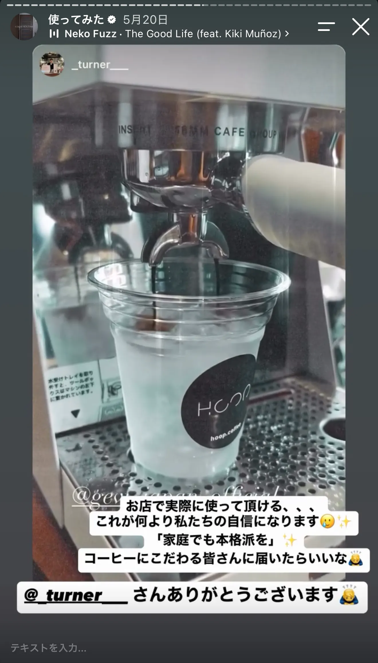 Gevi ECMN0 ユーザーInstagram投稿