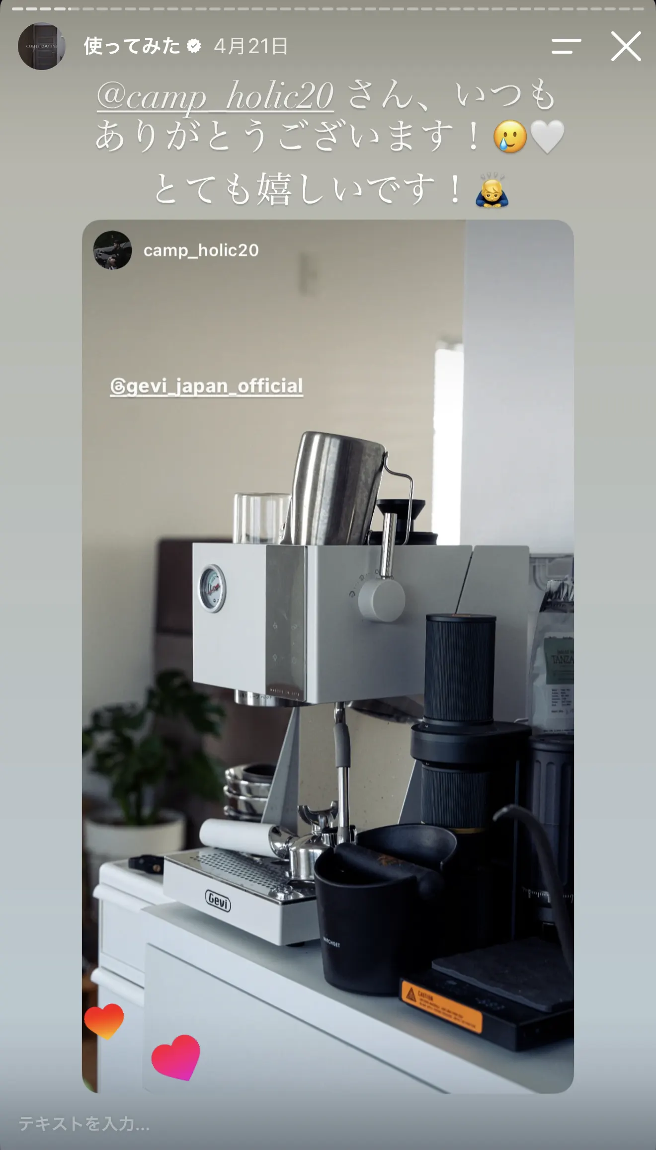Gevi ECMN0 ユーザーInstagram投稿
