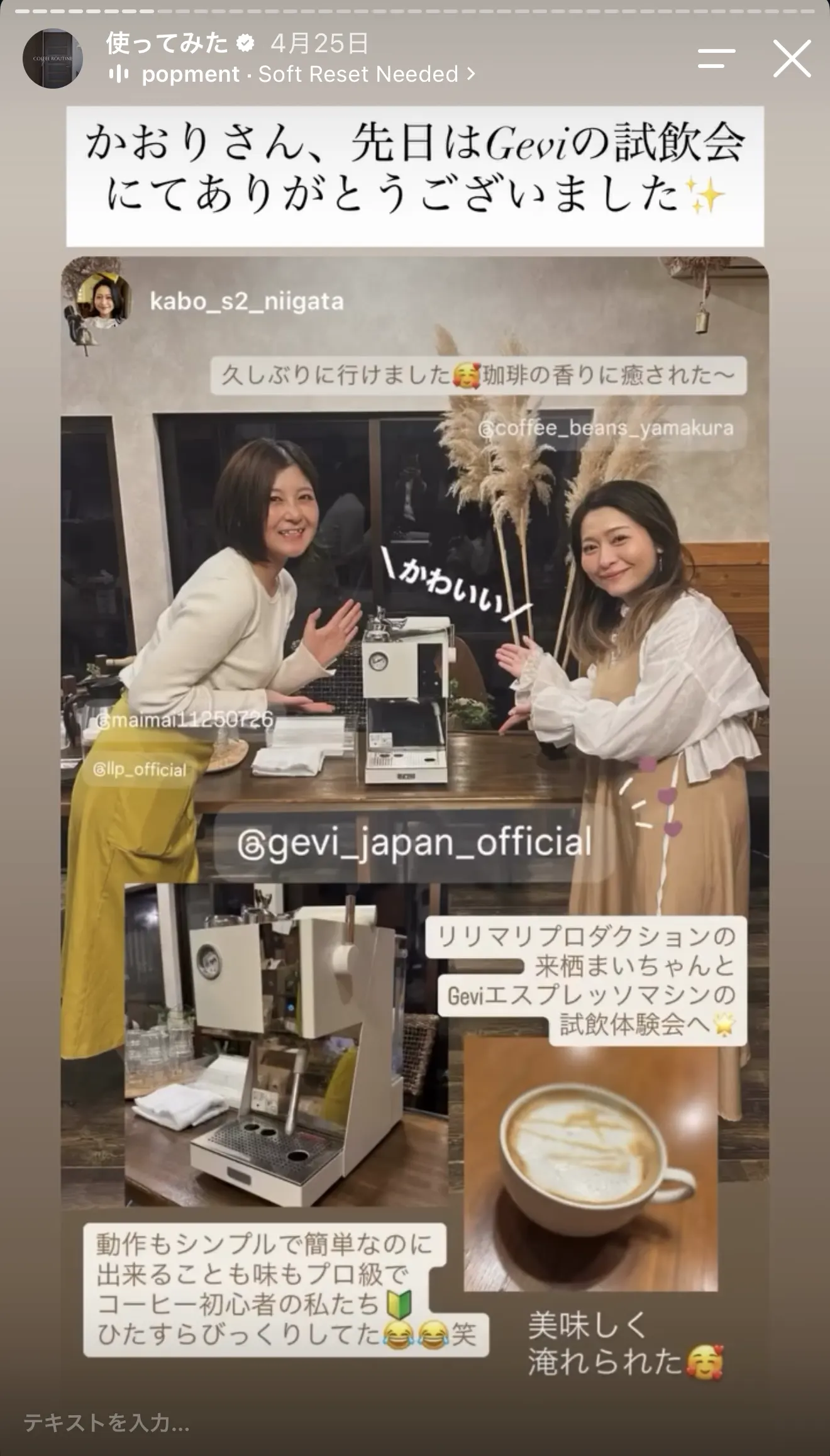 Gevi ECMN0 ユーザーInstagram投稿