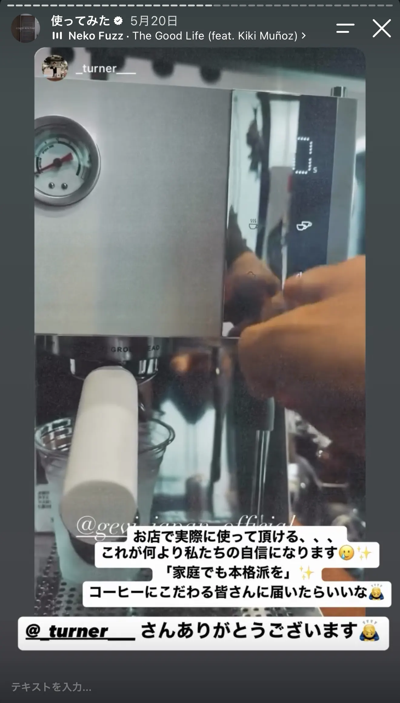 Gevi ECMN0 ユーザーInstagram投稿